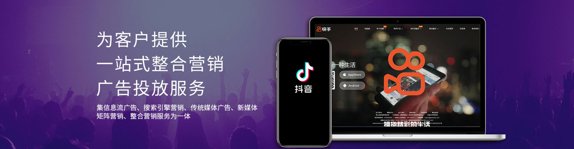 靖边搜索开户返点