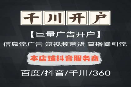 小红书信息流案例：家居行业如何抓住信息流红利