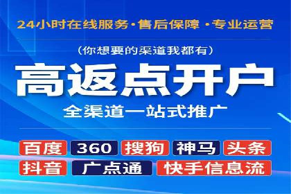 信息流产品运营策略案例分析