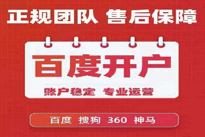 SEM代运营公司案例：助力企业腾飞